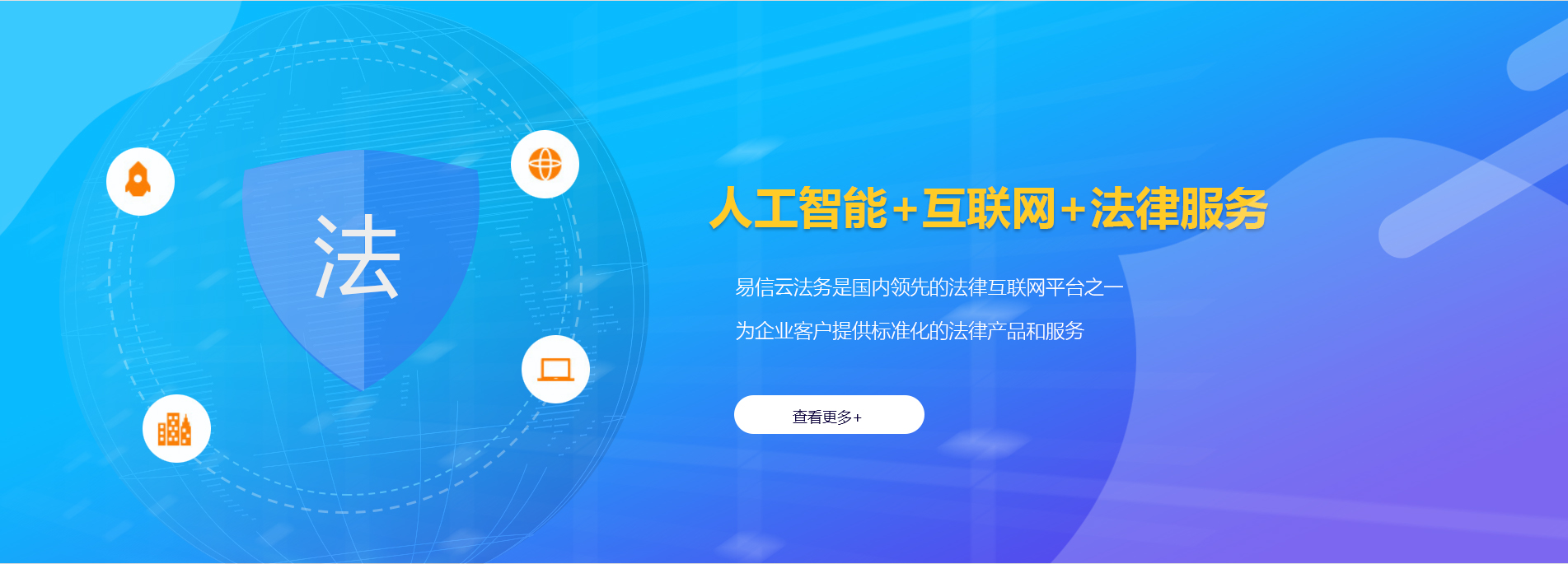 英山律师在线咨询