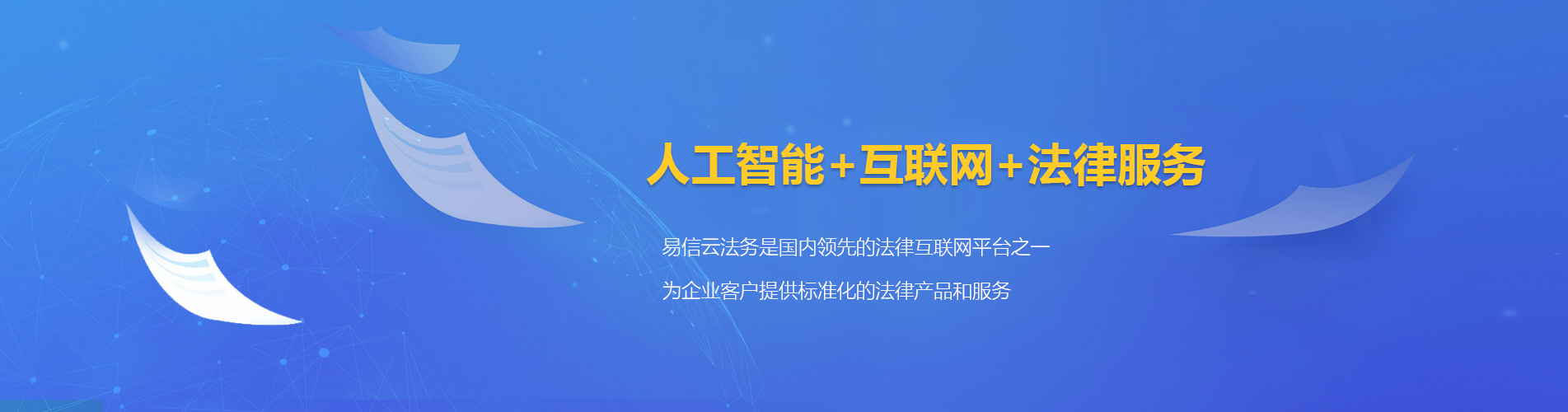 英山律师在线咨询